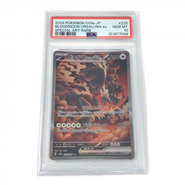 カテゴリ：トレーディングカード】商品一覧｜中古・リサイクルショップ