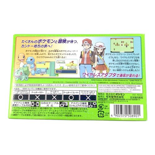 Nintendo（ニンテンドウ） Pokemon（ポケモン） ポケットモンスター緑 リーフグリーン ゲームボーイアドバンス用ソフト