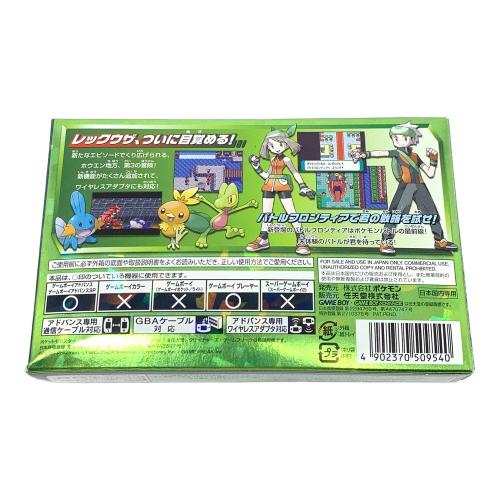 Nintendo（ニンテンドウ） Pokemon（ポケモン） ポケットモンスター ゲームボーイアドバンス用ソフト エメラルド CERO A (全年齢対象)