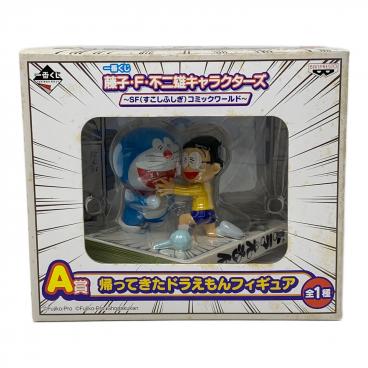 ドラえもん (ドラエモン) 一番くじ A賞 タイムマシンフィギュア