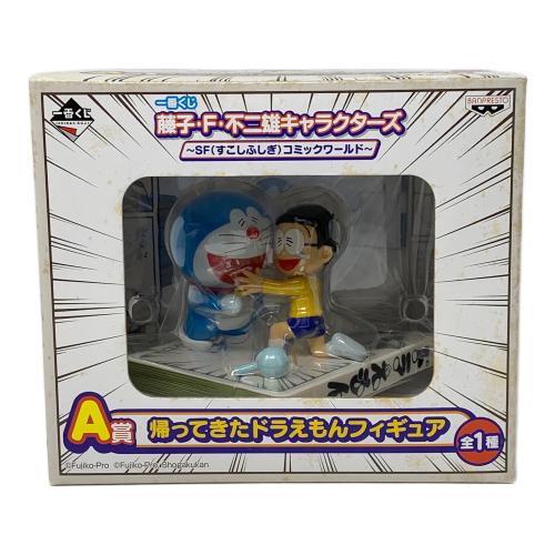 BANPRESTO（バンプレスト） 藤子・Ｆ・不二雄キャラクターズ ～SF（すこしふしぎ）コミックワールド～ フィギュア Ａ賞 帰ってきたドラえもんフィギュア 一番くじ