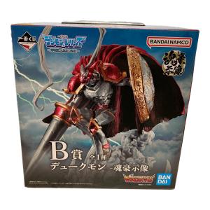 BANDAI（バンダイ） フィギュア デュークモン-魂豪示像- デジモンテイマーズ 一番くじ 「デジモン」シリーズ -光を放つ、ふたつの力- B賞