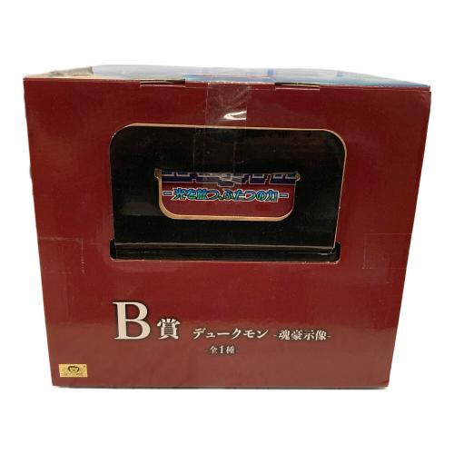 BANDAI（バンダイ） フィギュア デュークモン-魂豪示像- デジモンテイマーズ 一番くじ 「デジモン」シリーズ -光を放つ、ふたつの力- B賞