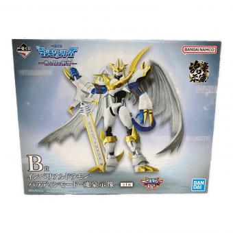 BANNDAI（バンダイ） フィギュア インペリアルドラモン：パラディンモード -魂豪示像- デジモンテイマーズ 一番くじ 「デジモン」シリーズ -光と闇の衝突- B賞