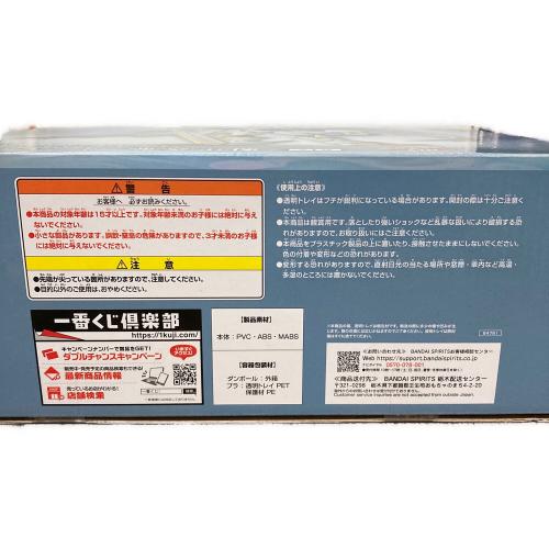 BANNDAI（バンダイ） フィギュア インペリアルドラモン：パラディンモード -魂豪示像- デジモンテイマーズ 一番くじ 「デジモン」シリーズ -光と闇の衝突- B賞