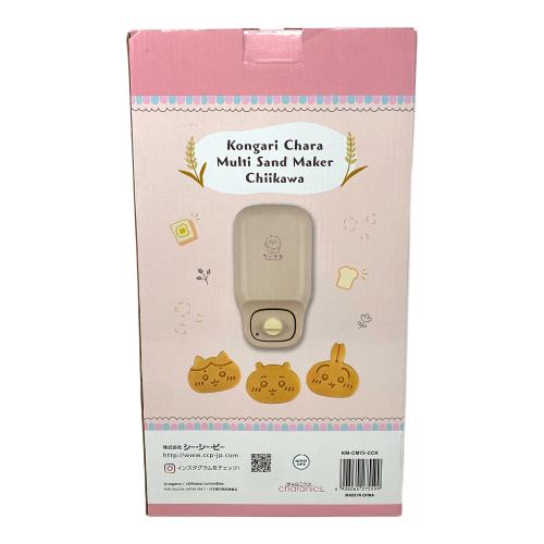 BANDAI NAMCO（バンダイナムコ） ちいかわ (チイカワ) こんがりきゃら マルチサンドメーカー KM-CM75-CCK ホットサンド