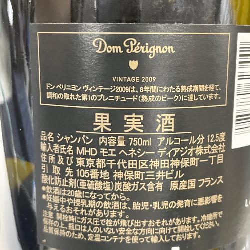 Dom Perignon VINTAGE（ドン・ペリニヨン ヴィンテージ） シャンパン Vintage2009 750ml