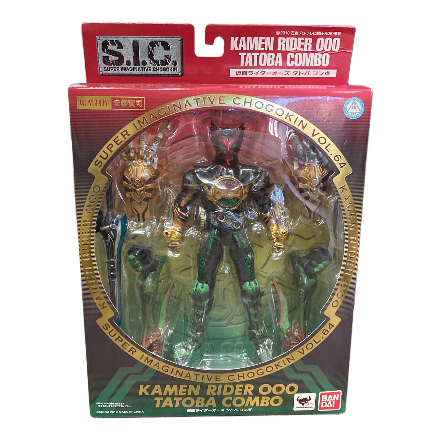 BANDAI（バンダイ） フィギュア タトバコンボ 仮面ライダー S.I.C 仮面