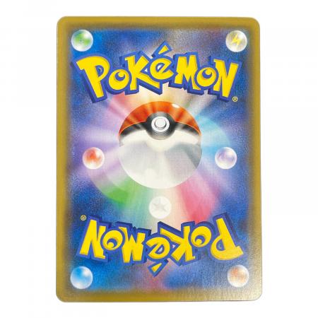 ツールスクラッパー ポケモンカード 115/096 UR s2「反逆クラッシュ