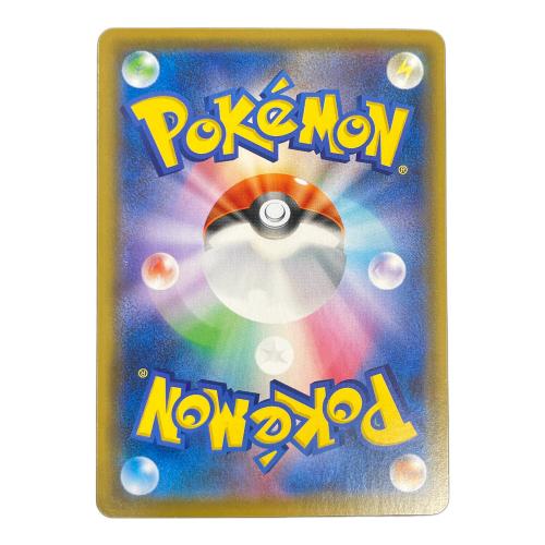 ツールスクラッパー ポケモンカード 115/096 UR s2「反逆クラッシュ」