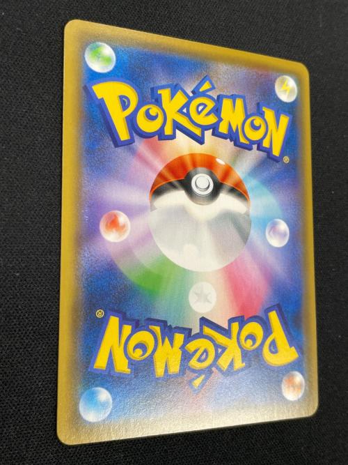 ツールスクラッパー ポケモンカード 115/096 UR s2「反逆クラッシュ」
