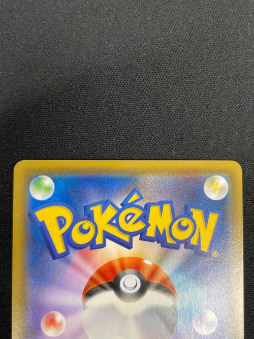 ツールスクラッパー ポケモンカード 115/096 UR s2「反逆クラッシュ」