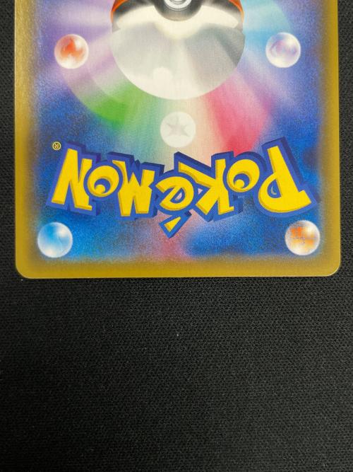 ツールスクラッパー ポケモンカード 115/096 UR s2「反逆クラッシュ」