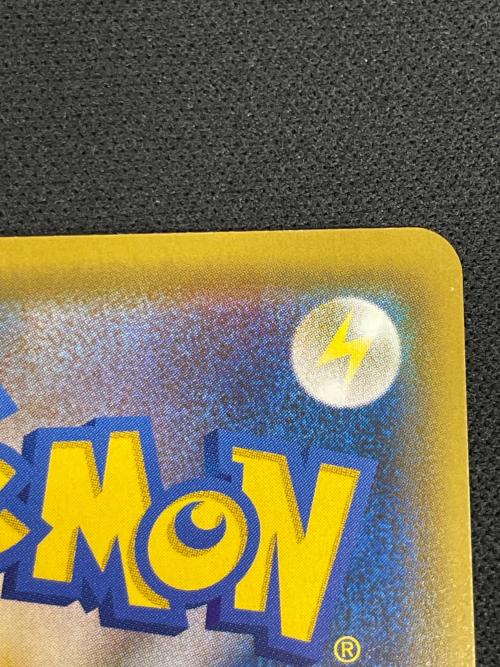 ツールスクラッパー ポケモンカード 115/096 UR s2「反逆クラッシュ」