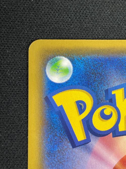 ツールスクラッパー ポケモンカード 115/096 UR s2「反逆クラッシュ」