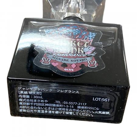ジャンケットバンク フレグランス 30m 眞鍋 瑚太郎｜トレファクONLINE