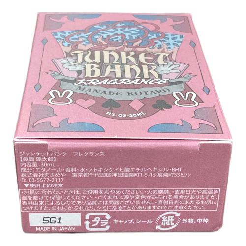 ジャンケットバンク フレグランス 30m 眞鍋 瑚太郎