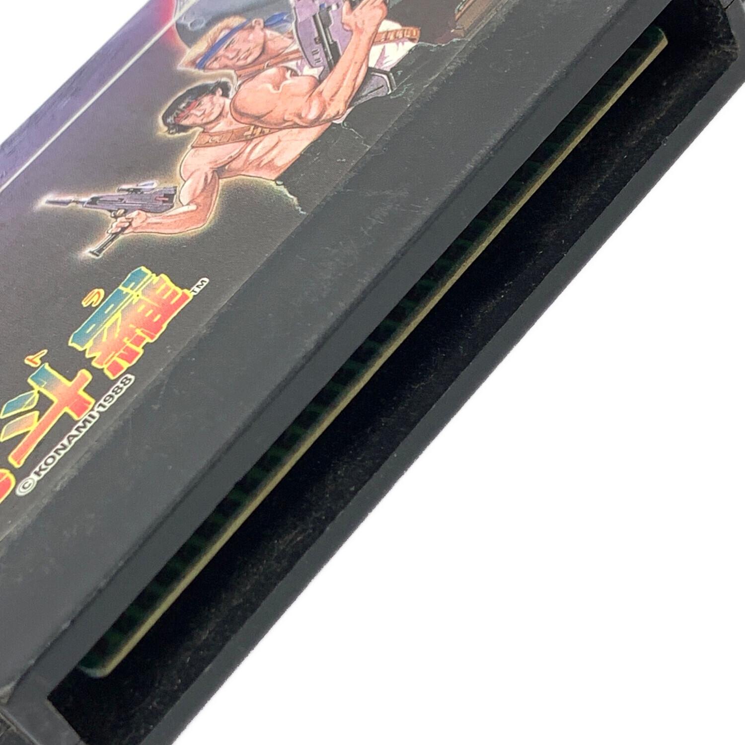 ファミコンカセット コントラ 魂斗羅 コントラ（魂斗羅） │ レトロゲーム買取専門店レトログ