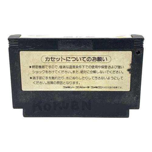 KONAMI（コナミ） 任天堂（ニンテンドー） 魂斗羅 コントラ ファミコン用ソフト ファミリーコンピュータ