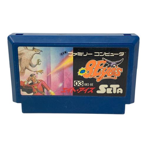 SETA（セタ） 任天堂（ニンテンドー）8Eyes エイト・アイズ ファミコン