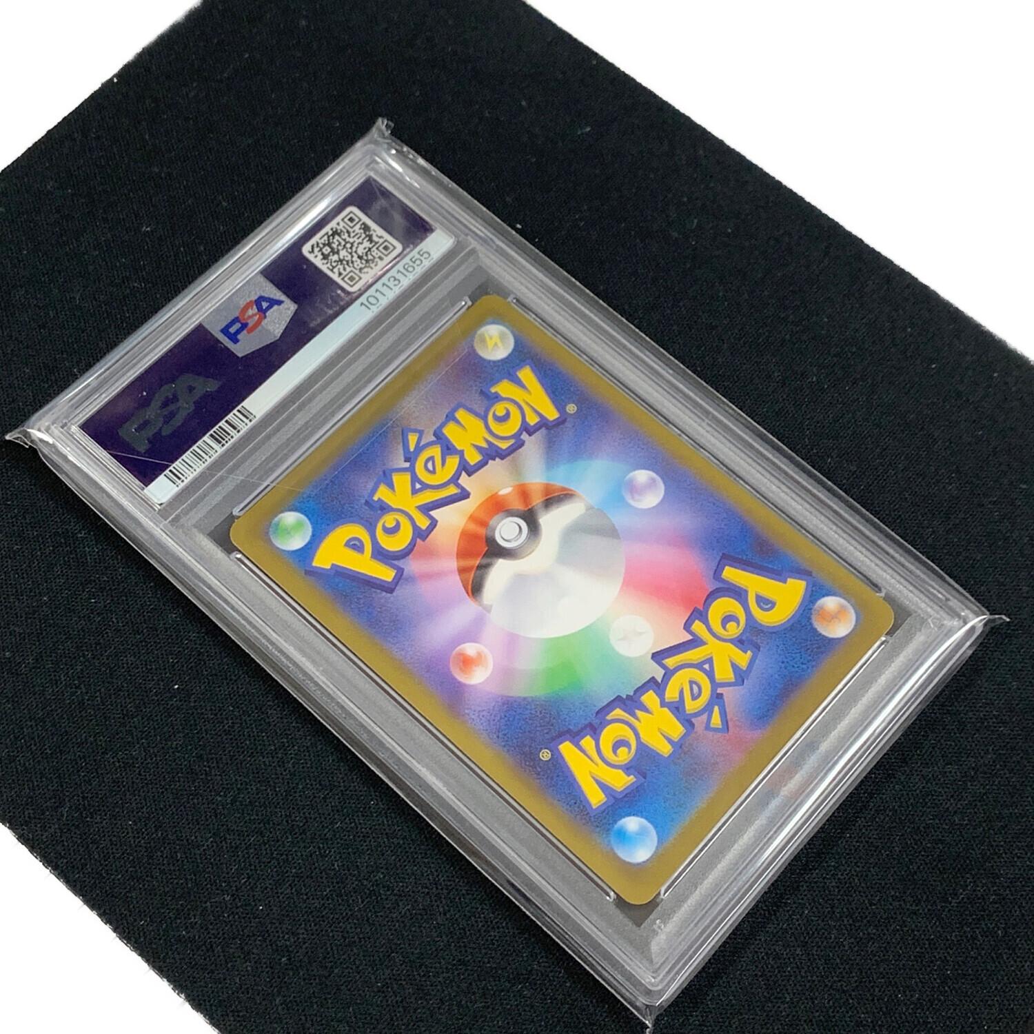PSA10 ブースター 長場 雄×ポケカ PROMO 065/SV-P PSA10】ブースター YU NAGABA プロモ 開封済み PROMO 065/SV-P 1枚の