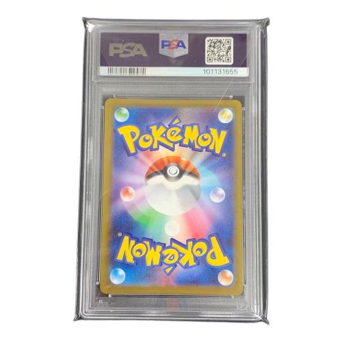 ブースター ポケモンカード 065/SV-P PROMO「プロモ」 YU NAGABA PSA10 ポケカ
