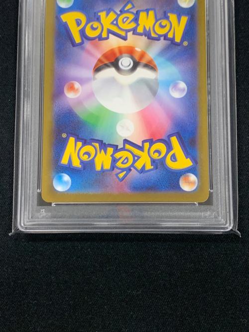 ブースター ポケモンカード 065/SV-P PROMO「プロモ」 YU NAGABA PSA10 ポケカ