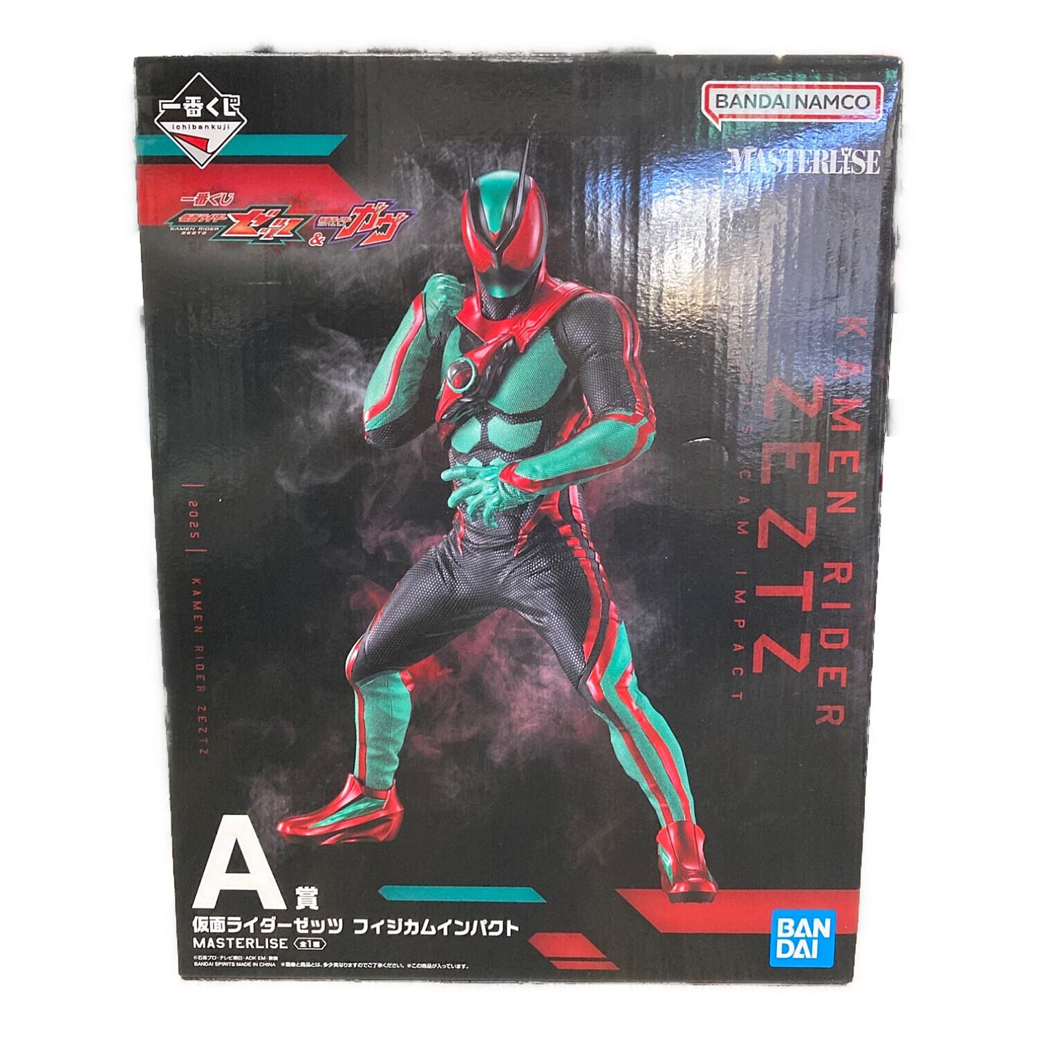 BANDAI (バンダイ) フィギュア 仮面ライダーゼッツ フィジカム