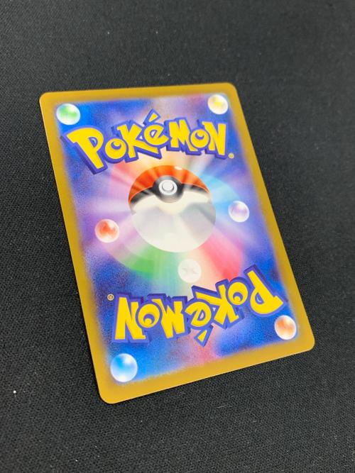 ロケット団のファイヤーex ポケモンカード 124/098 SAR sv10「ロケット団の栄光」 ポケカ