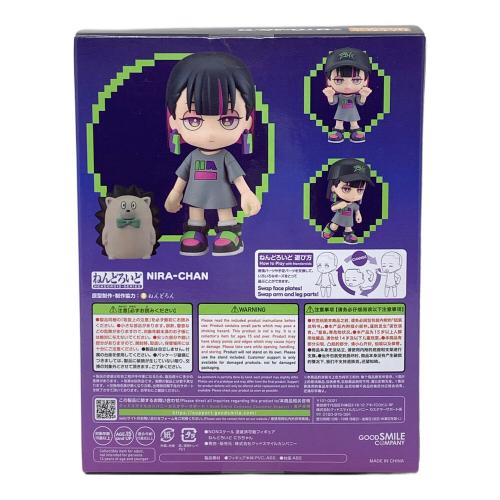 GOODSMILE COMPANY (グッドスマイルカンパニー) 2203 にらちゃん フィギュア ねんどろいど ずっと真夜中でいいのに。
