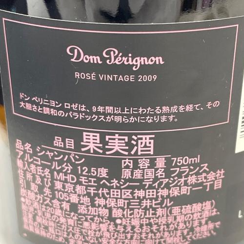 Dom Perignon ROSE（ドン ペリニヨン ロゼ） シャンパン Vintage2009 750ml