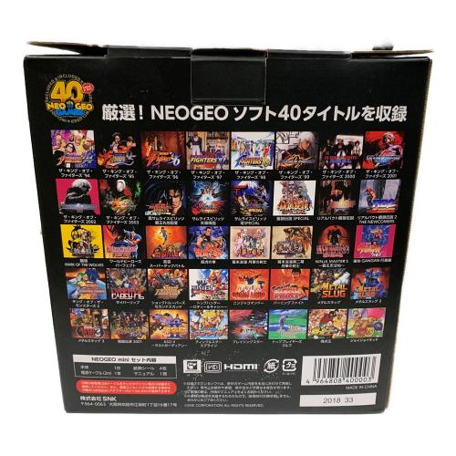 snk (エスエヌケー) NEOGEO mini（ネオジオ・ミニ） PRO-GEAR SPEC（プロギア・スペック） ADANCED ENTERTAINMENT SYSTEM（アドバンスド・エンターテインメント・システム） 40th