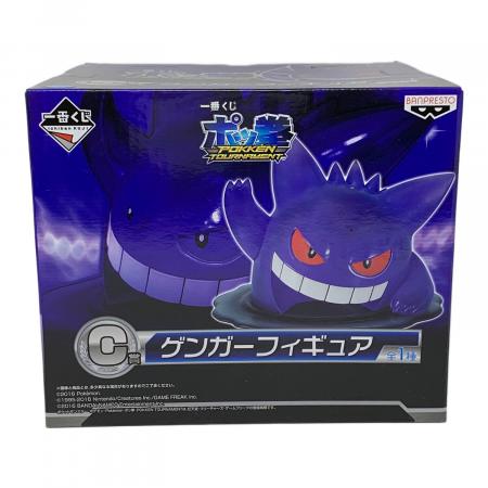 ポッ拳 ゲンガーフィギュア バンダイ 2016 一番くじ BANPRESTO（バンプレスト） ポケットモンスター ポケモン ゲンガー