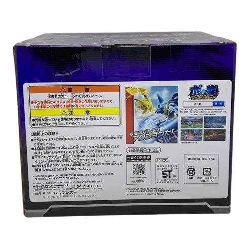 BANPRESTO（バンプレスト） ポケットモンスター ポケモン ゲンガー フィギュア 一番くじ ポッ拳　C賞