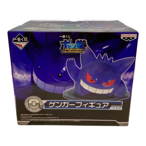 BANPRESTO（バンプレスト） ゲンガーフィギュア 一番くじ ポッ拳 C賞 ポケモン ポケットモンスター