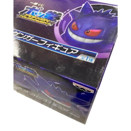 BANPRESTO（バンプレスト） ゲンガーフィギュア 一番くじ ポッ拳 C賞 ポケモン ポケットモンスター