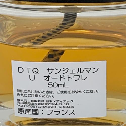 Diptyque (ディプティック) オードトワレ 50ml 残量70%-80% サンジェルマン 34