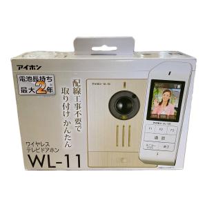 アイホン ワイヤレステレビドアホン WL-11ME
