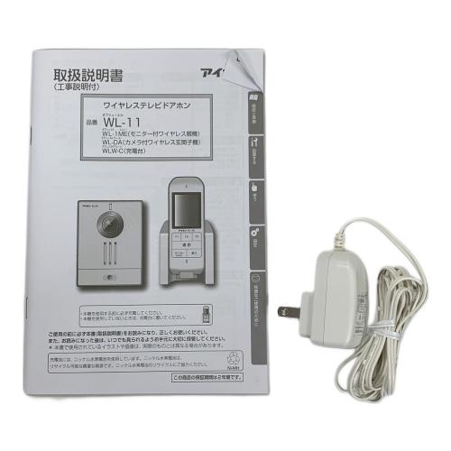 アイホン ワイヤレステレビドアホン WL-11ME