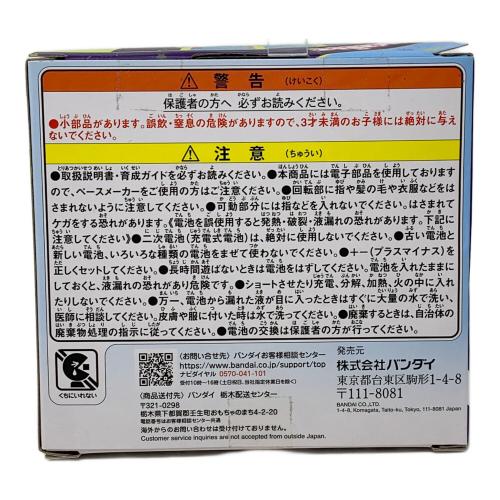 BANDAI（バンダイ） たまごっち たまごっちパラダイス ブルーウォーター