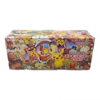 トウホクのピカチュウ ポケモンカード 260/SV-P PUROMO 「スペシャルBOX ポケモンセンタートウホク）