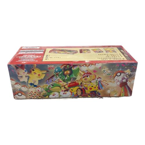 トウホクのピカチュウ ポケモンカード 260/SV-P PUROMO 「スペシャルBOX ポケモンセンタートウホク）