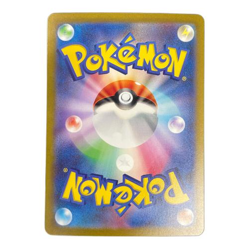 基本エネルギーカード（炎） ポケモンカード 141/108 UR sv3「黒炎の支配者」