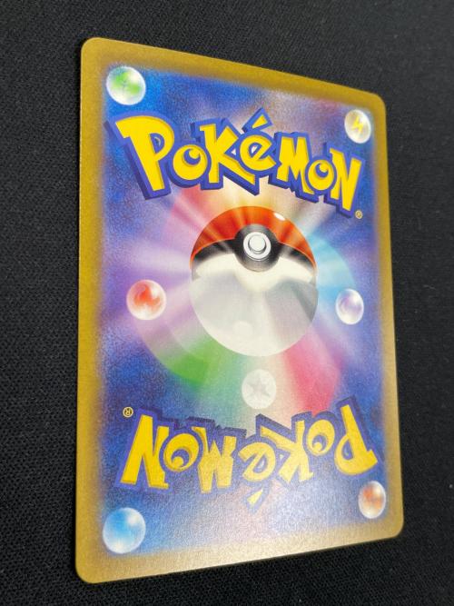 基本エネルギーカード（炎） ポケモンカード 141/108 UR sv3「黒炎の支配者」