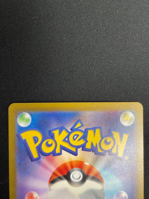 基本エネルギーカード（炎） ポケモンカード 141/108 UR sv3「黒炎の支配者」