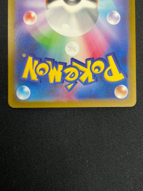 基本エネルギーカード（炎） ポケモンカード 141/108 UR sv3「黒炎の支配者」