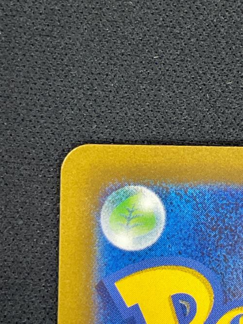 テツノイサハex ポケモンカード 093/071 SAR sv5M「サイバージャッジ」