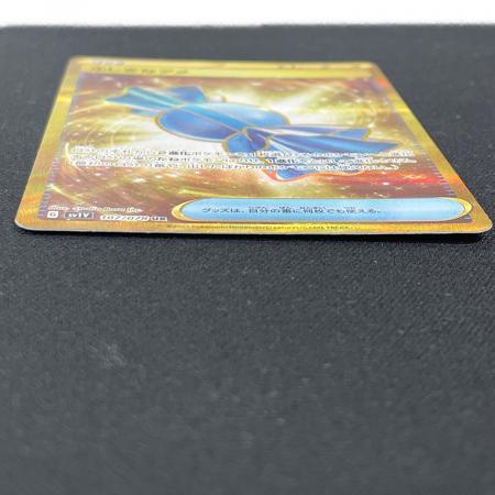 ふしぎなアメ ポケモンカード 107/078 UR sv1V「バイオレットex