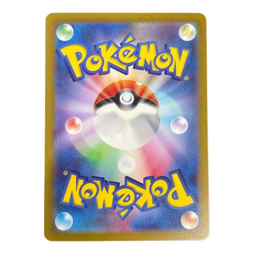ふしぎなアメ ポケモンカード 107/078 UR sv1V「バイオレットex」