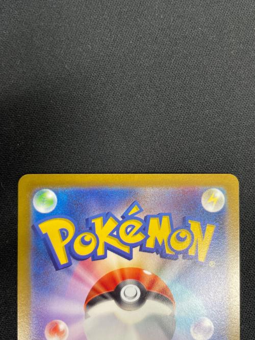 ふしぎなアメ ポケモンカード 107/078 UR sv1V「バイオレットex」